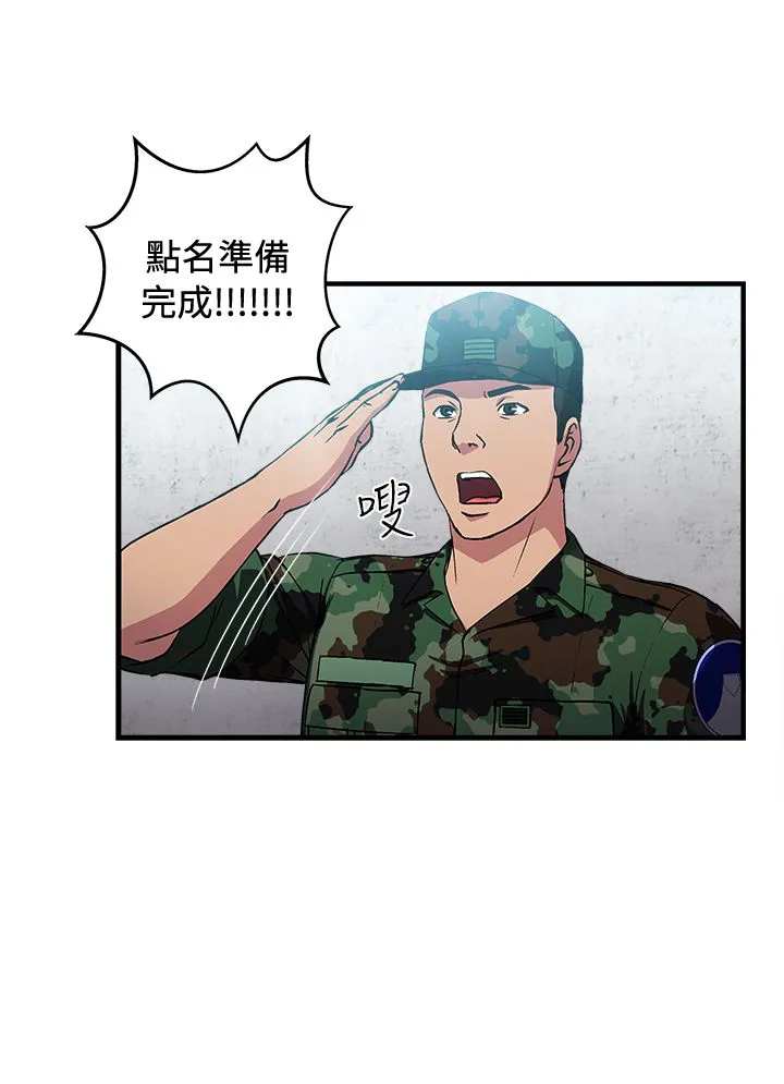 女装设计师漫画漫画,第22章：军人篇112图