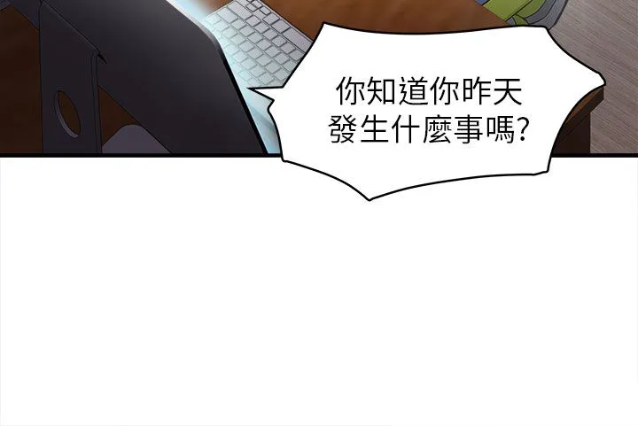 女装设计师漫画漫画,第30章：消防员篇318图