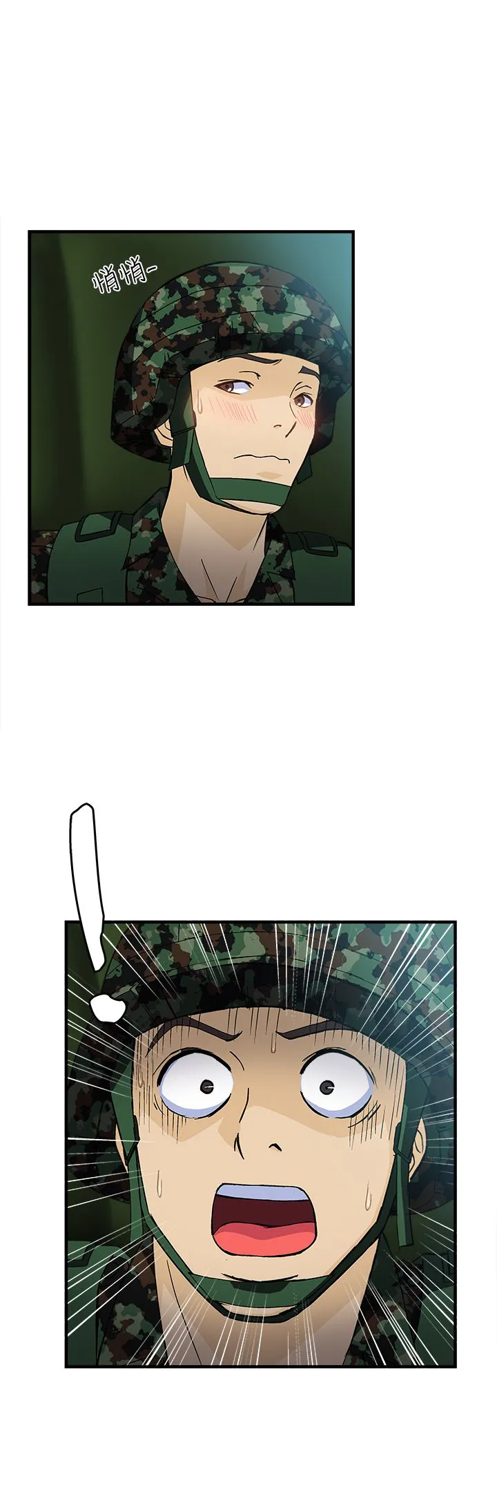 女装设计师漫画免费第三章漫画,第16章：军人篇516图