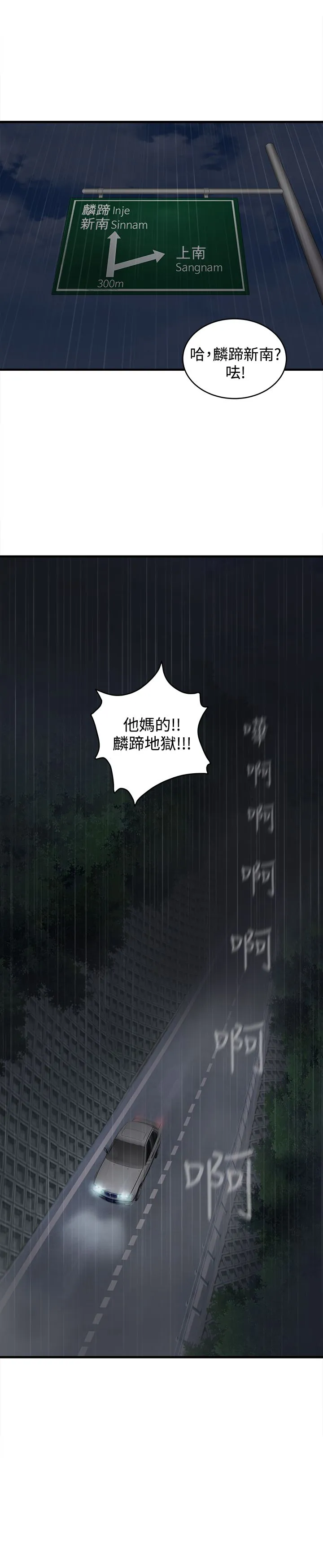 女装设计师漫画头像漫画,第13章：军人篇23图