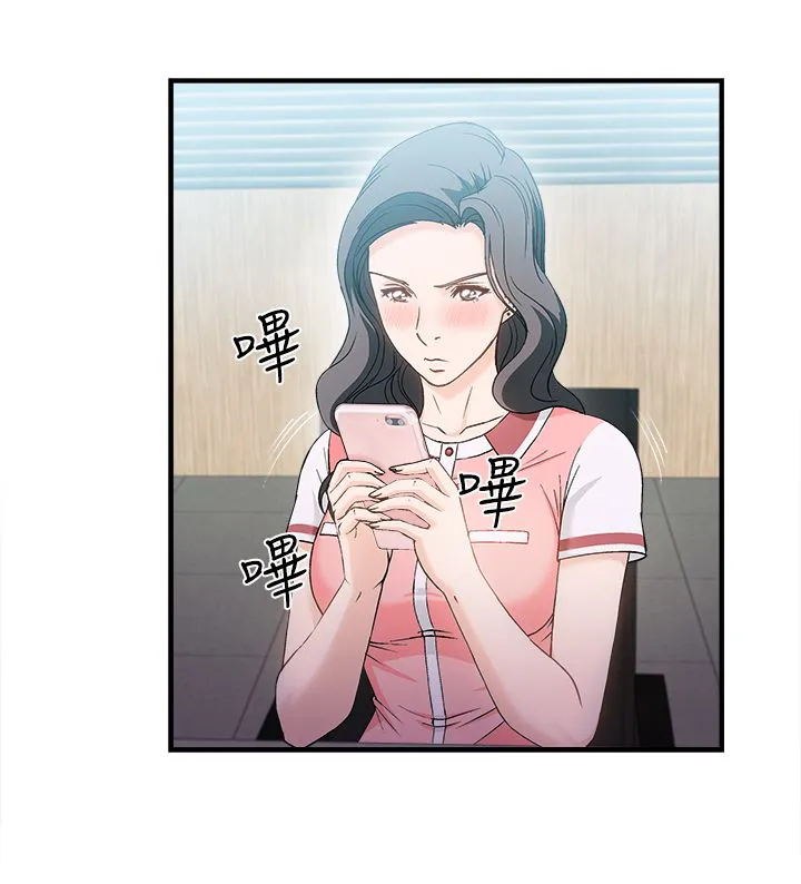 女装设计师漫画漫画,第9章：银行员篇513图