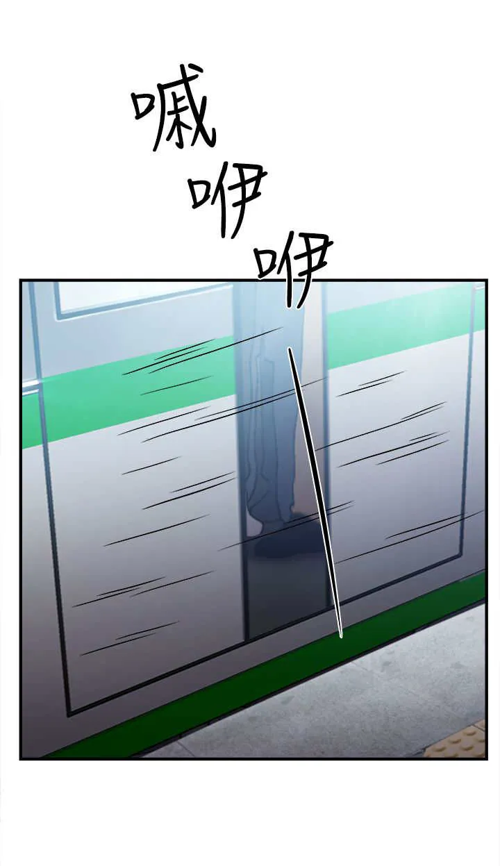 女装设计师漫画漫画,第5章：银行员篇116图