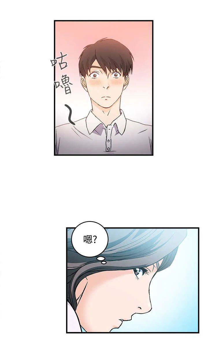 女装设计师漫画更新时间漫画,第6章：银行员篇211图