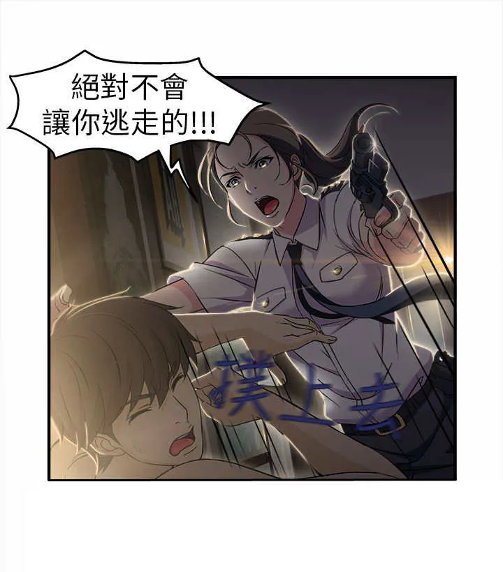 女装设计师漫画漫画,第3章：警员篇34图