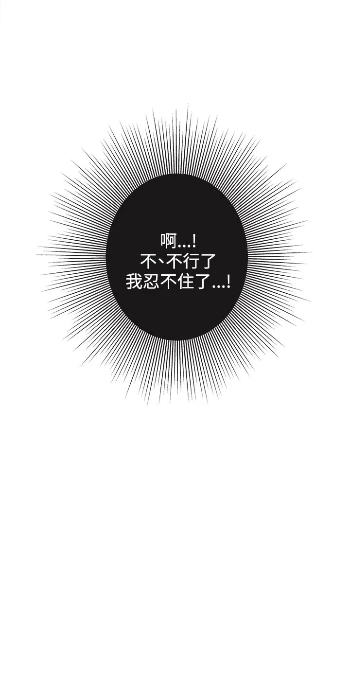 女装设计师漫画漫画,第22章：军人篇1113图
