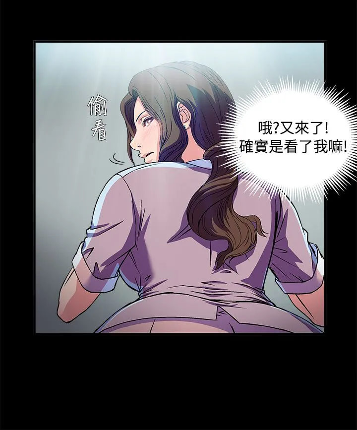 女装设计师漫画漫画,第24章：护士篇24图