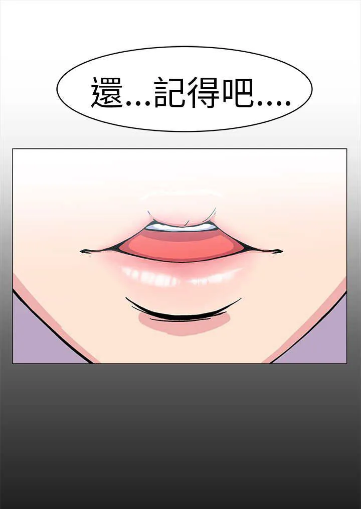 女装设计师漫画漫画,第4章：警员篇410图