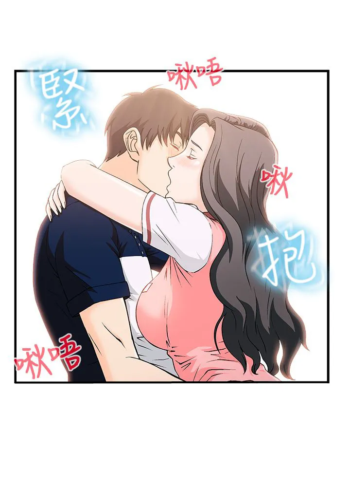 女装设计师漫画漫画,第11章：银行员篇712图