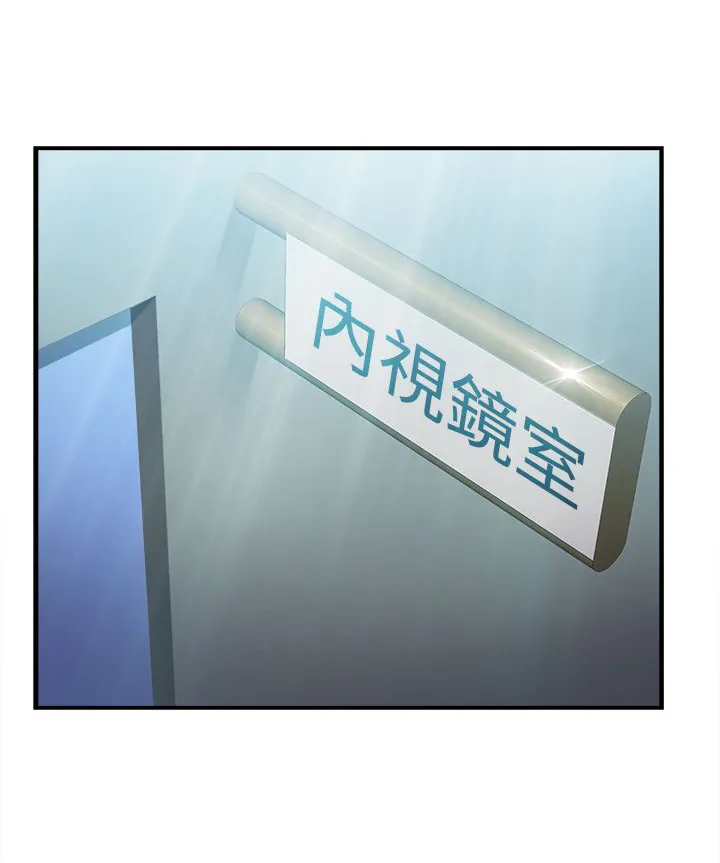 女装设计师漫画漫画,第24章：护士篇214图