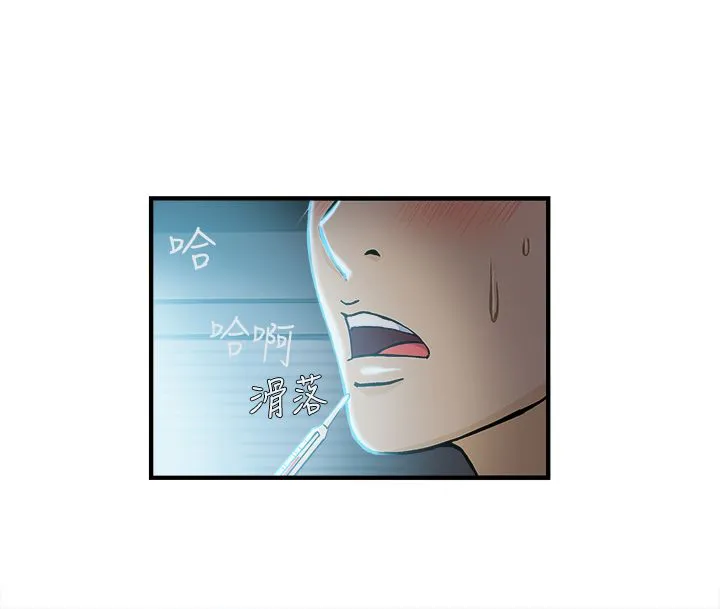 女装设计师漫画漫画,第23章：护士篇14图