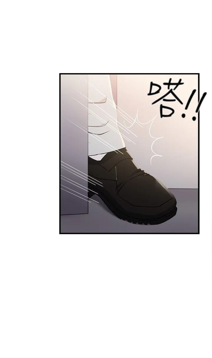 女装设计师漫画漫画,第11章：银行员篇78图