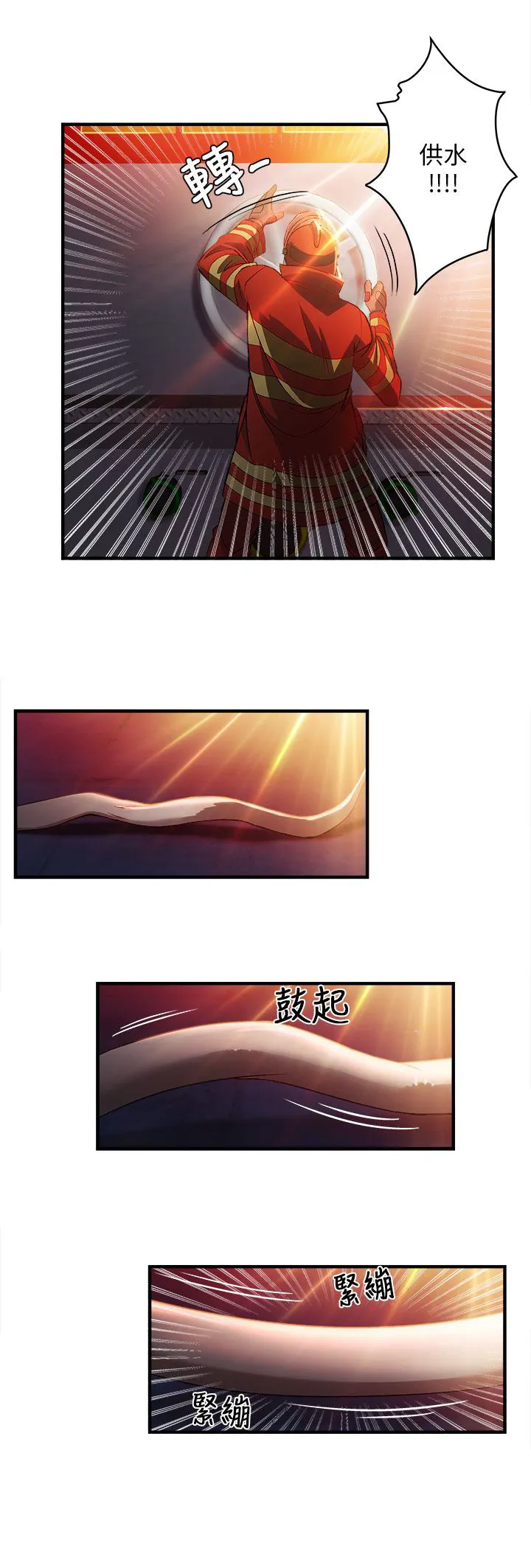 女装设计师漫画漫画,第32章：消防员篇517图