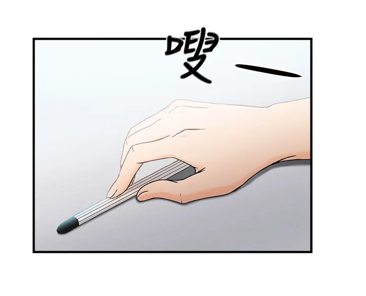 女装设计师漫画更新时间漫画,第10章：银行员篇611图