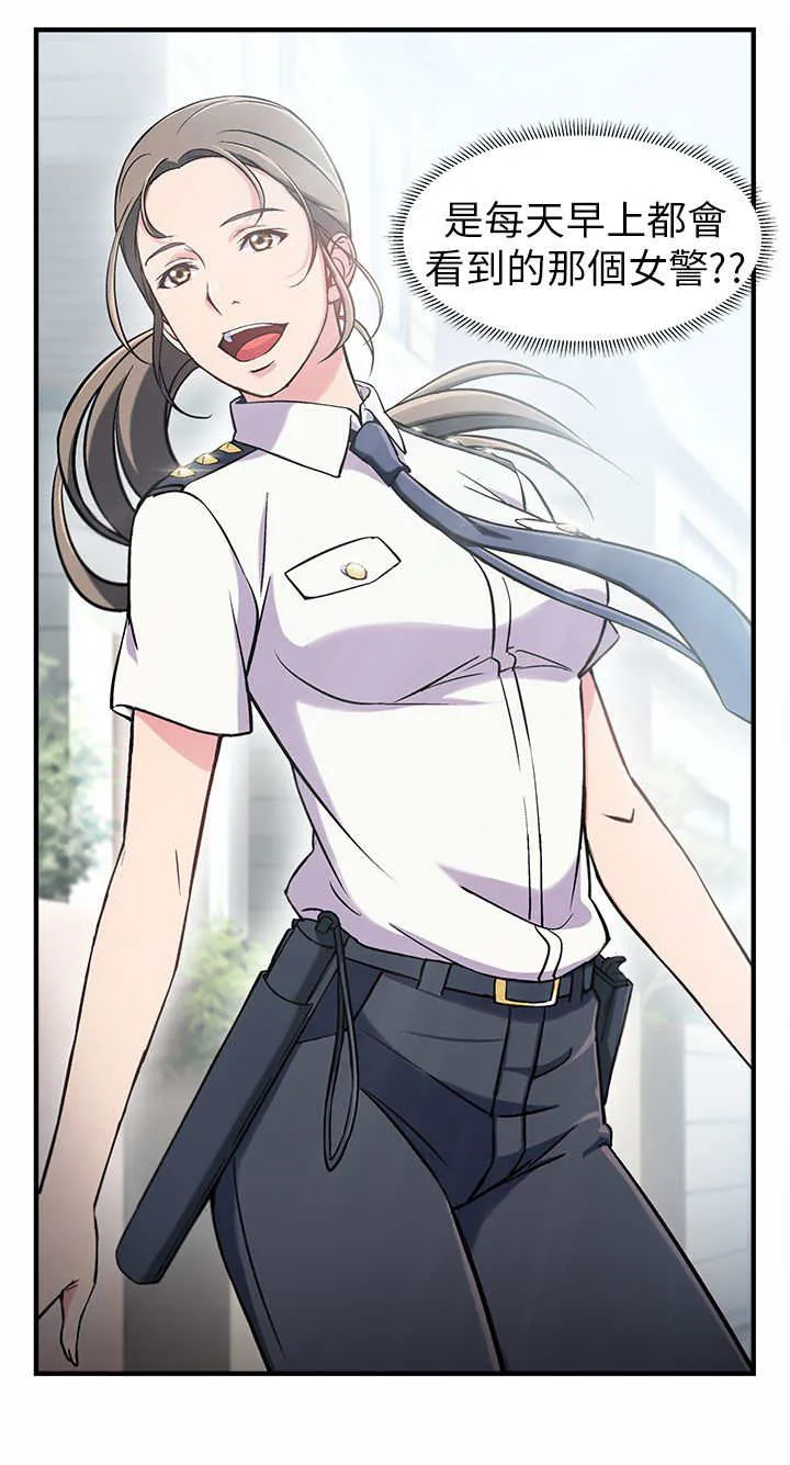 女装设计师漫画漫画,第3章：警员篇38图