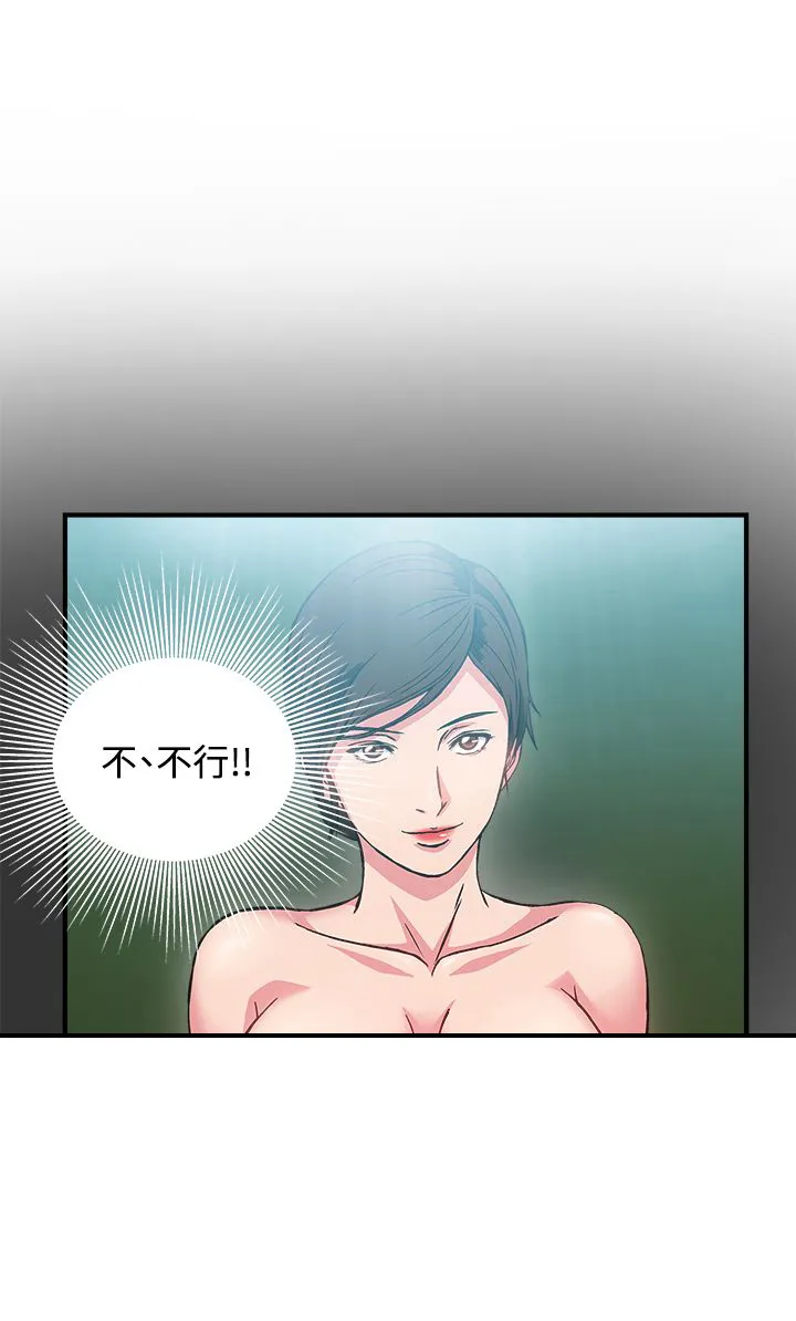 女装设计师漫画免费第三章漫画,第16章：军人篇517图