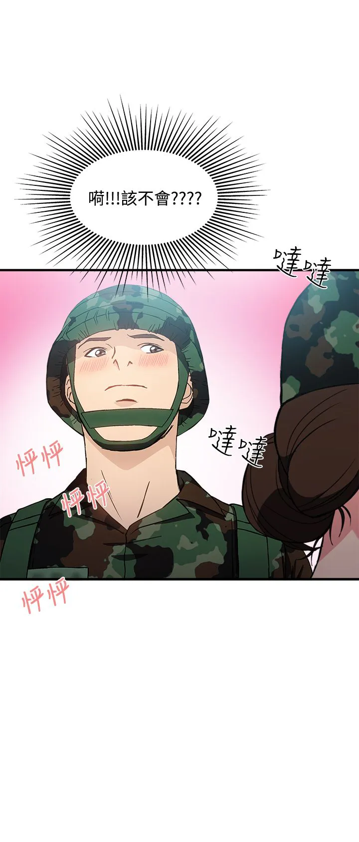 女装设计师漫画漫画,第22章：军人篇114图