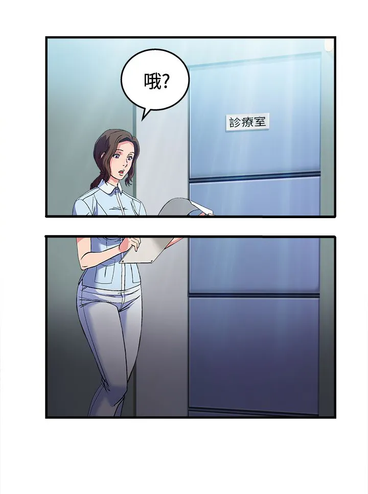 女装设计师漫画漫画,第24章：护士篇216图