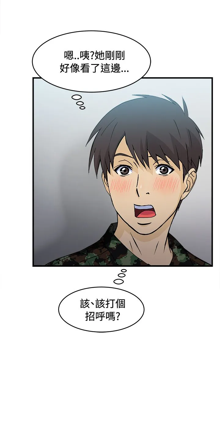 男扮女装设计师漫画漫画,第14章：军人篇313图