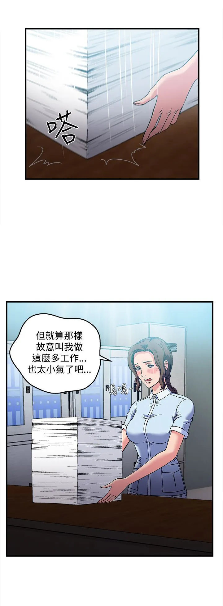 女装设计师漫画漫画,第27章：护士篇51图