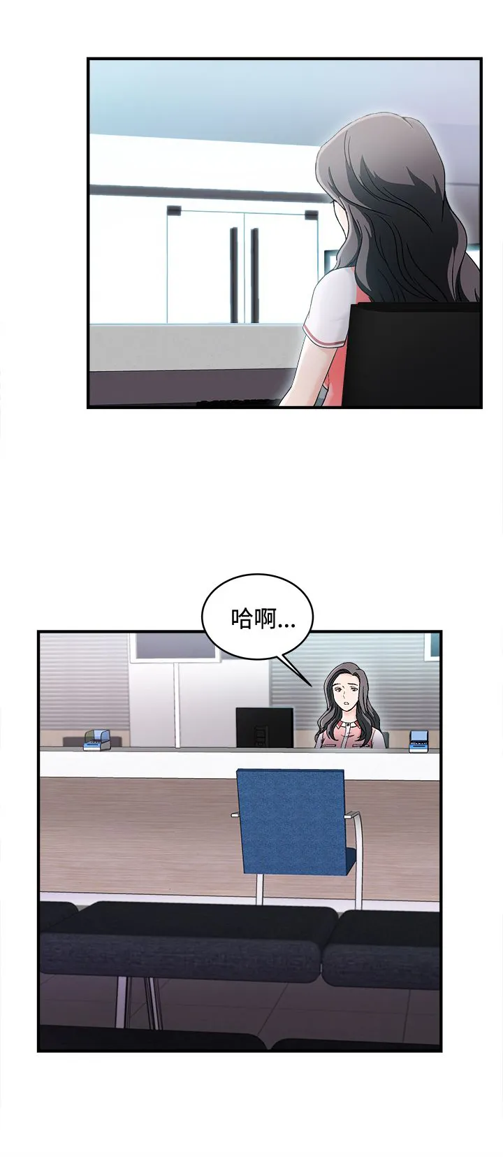 女装设计师漫画漫画,第9章：银行员篇53图