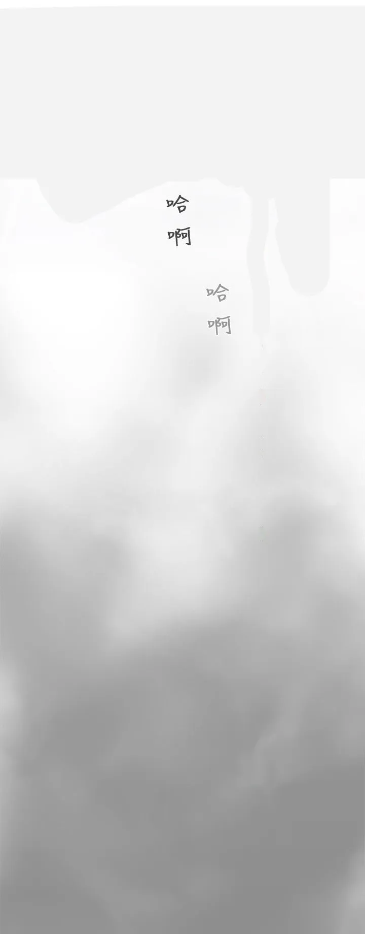 女装设计师漫画漫画,第32章：消防员篇522图
