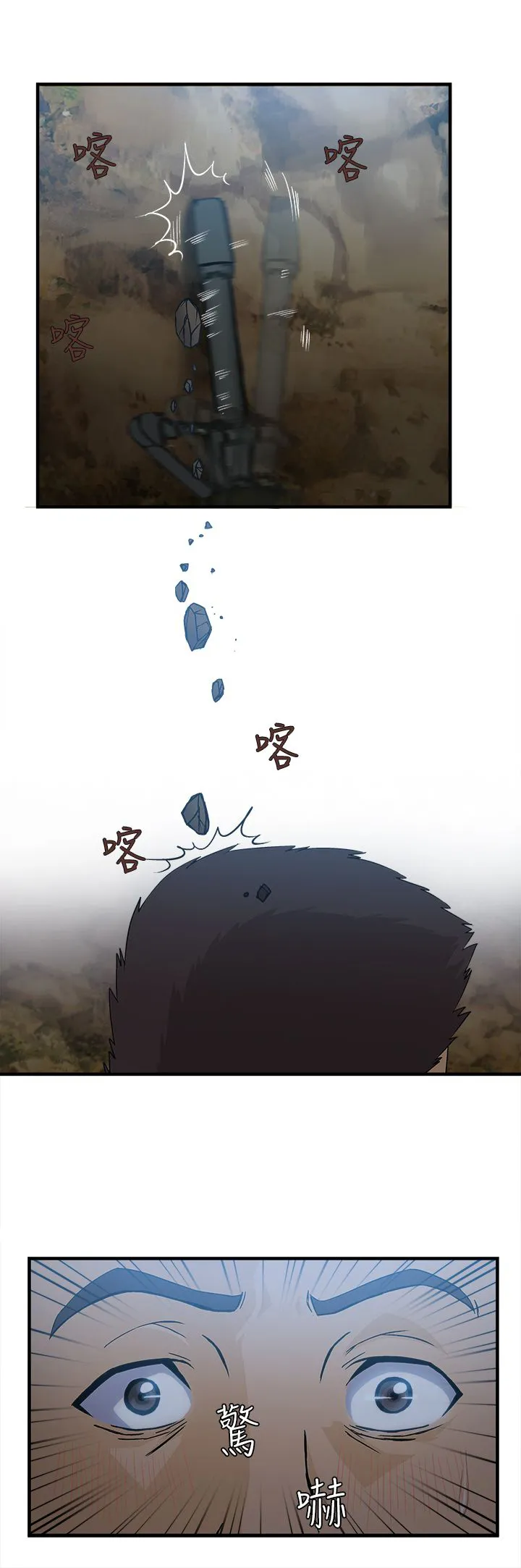 男扮女装设计师漫画漫画,第12章：军人篇14图