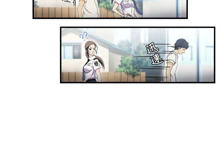 女装设计师原创设计绘画漫画,第1章：警员篇18图