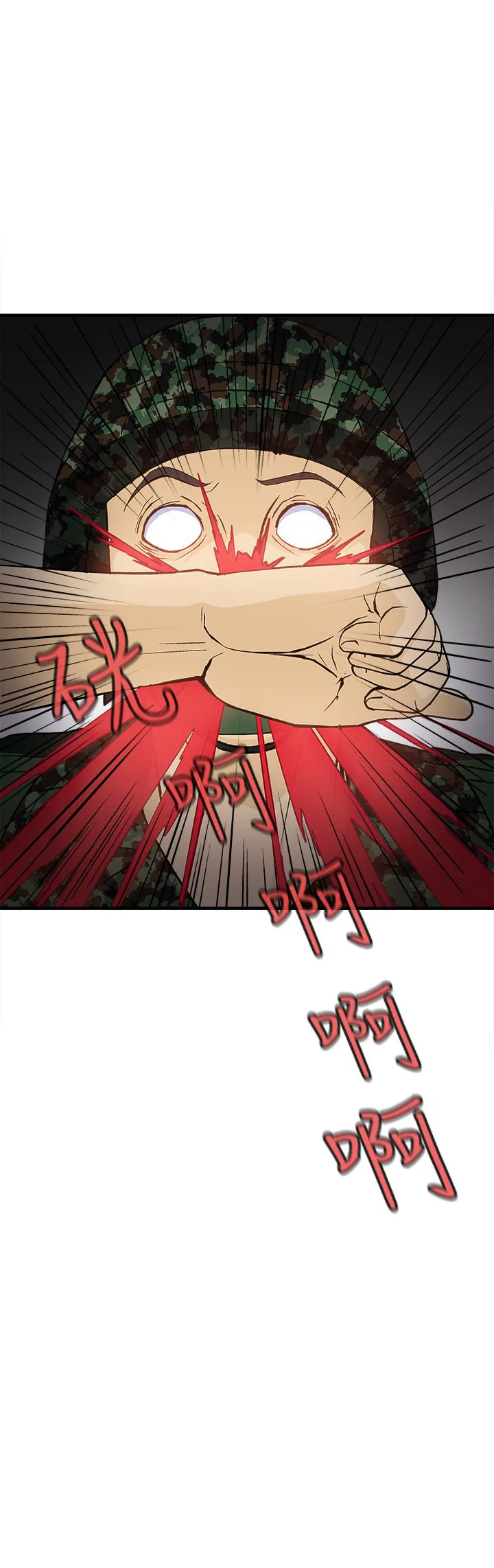 女装设计师漫画2漫画,第17章：军人篇63图