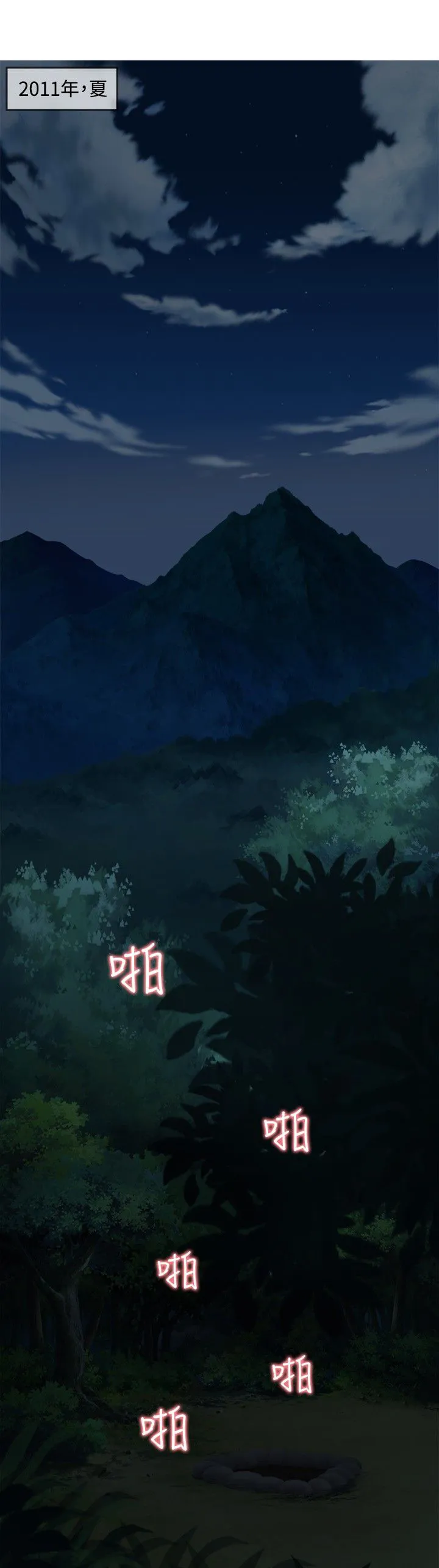 男扮女装设计师漫画漫画,第12章：军人篇11图