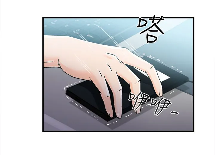 女装设计师漫画漫画,第9章：银行员篇54图