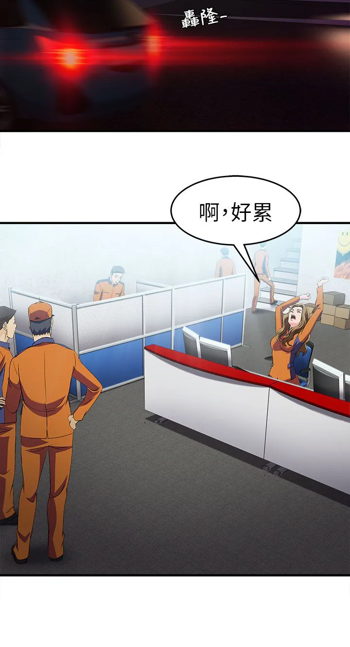女装设计师原创设计绘画漫画,第31章：消防员篇42图