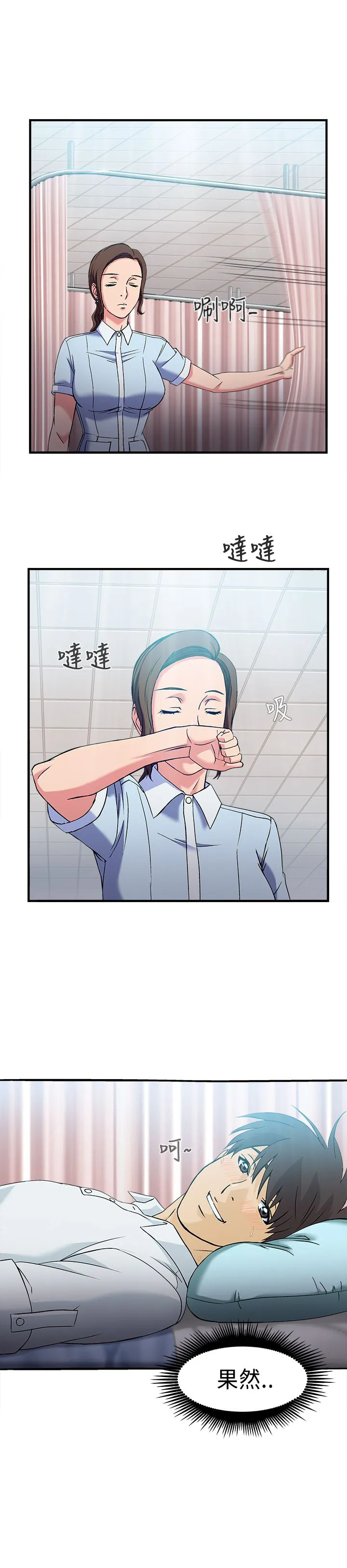 女装设计师漫画漫画,第27章：护士篇516图