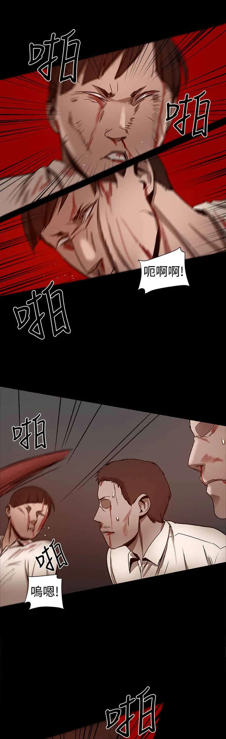 破魔女婿漫画漫画,第61章：ThrillGirls的生意6图