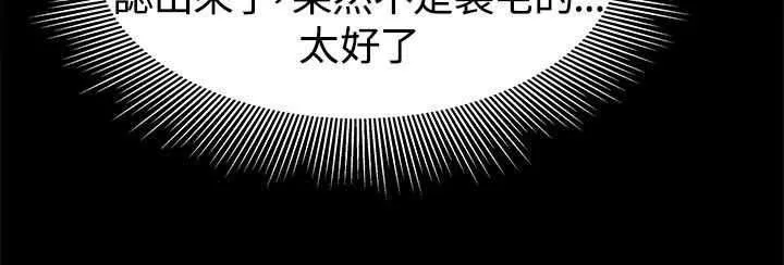 女婿漫画漫画,第65章：验证孝宣4图