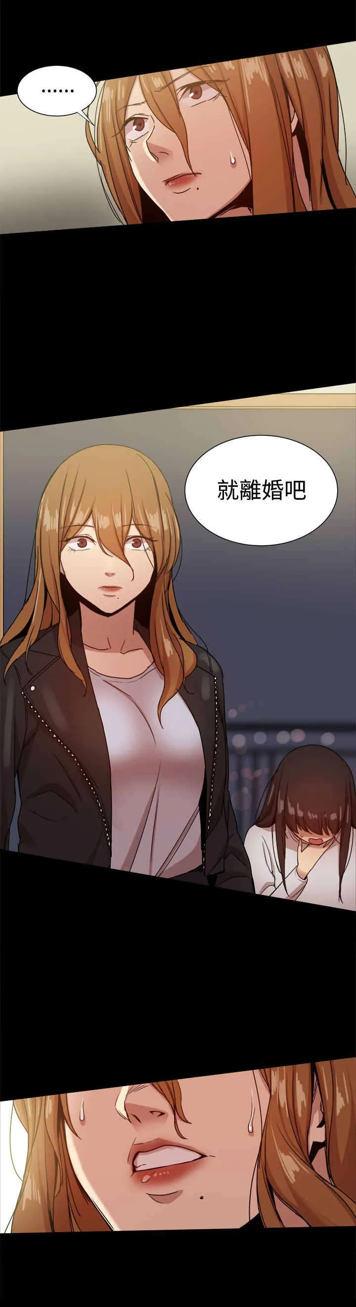 帮派女婿漫画漫画,第84章：及時趕到10图