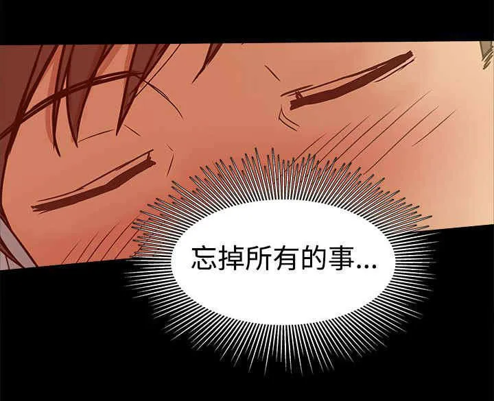 帮派女婿漫画漫画,第68章：女儿的质问12图