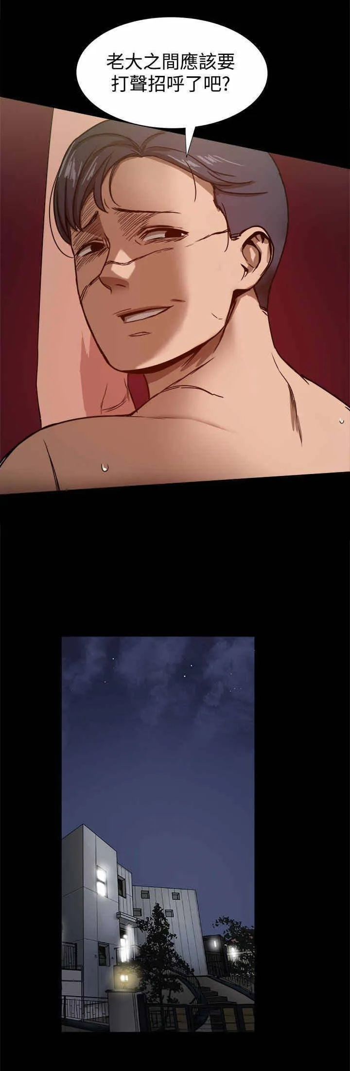 帮派女婿漫画漫画,第50章：计划顺利进行8图