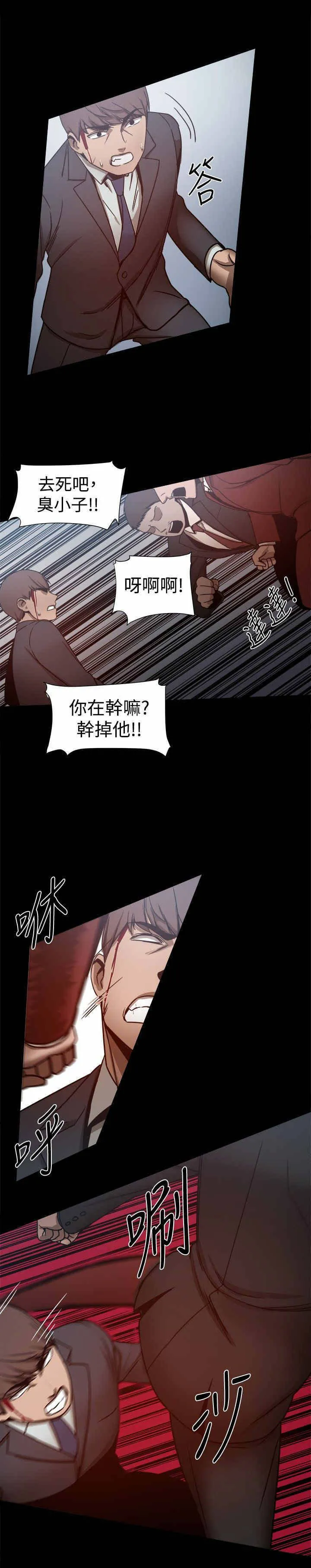 帮派女婿漫画漫画,第56章：大哥出手3图