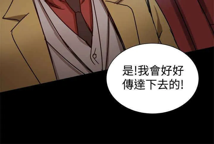 帮派女婿漫画漫画,第53章：大血拼9图