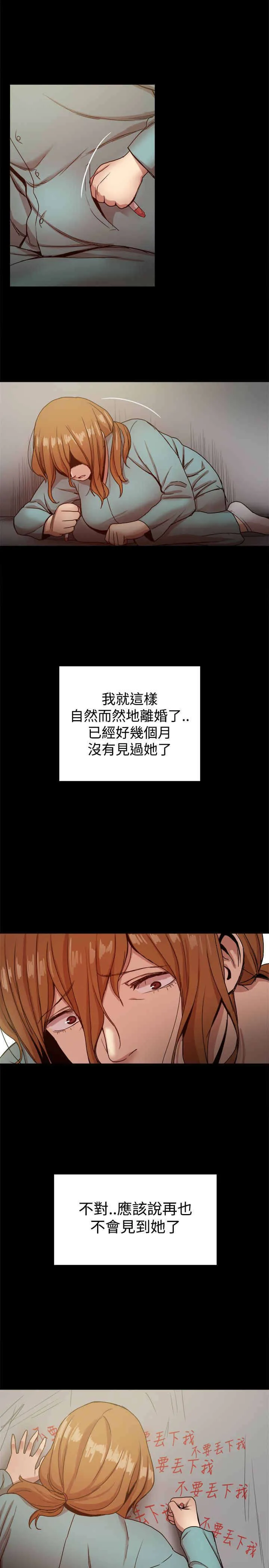 帮派女婿漫画结局漫画,第92章：幸福的生活6图