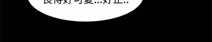 帮派女婿漫画漫画,第24章：机会5图