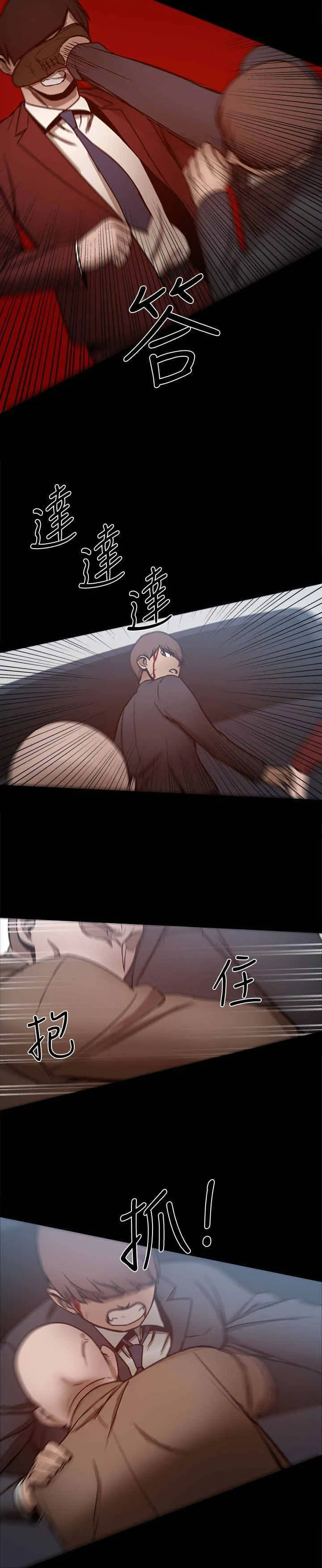 帮派女婿漫画漫画,第56章：大哥出手6图