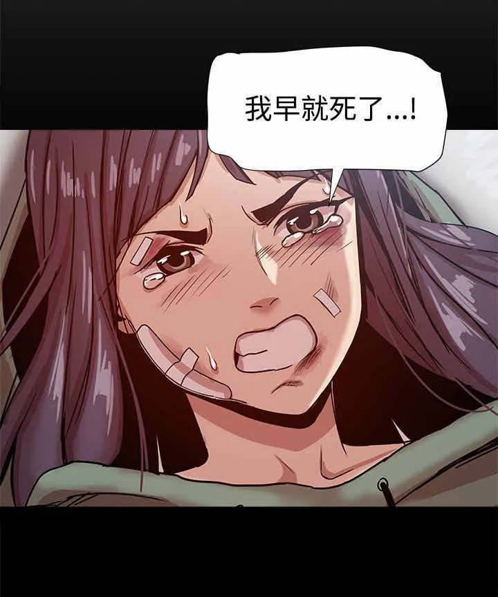 帮派女婿漫画漫画,第46章：真正的地狱13图