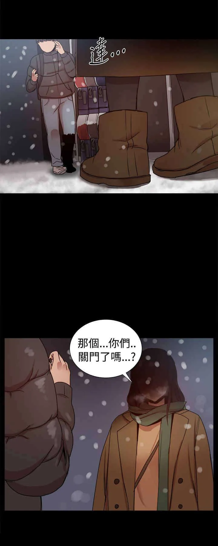 帮派女婿漫画结局漫画,第92章：幸福的生活13图