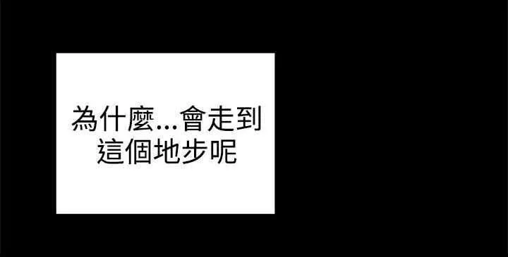 帮派女婿漫画漫画,第86章：一切都是計劃4图