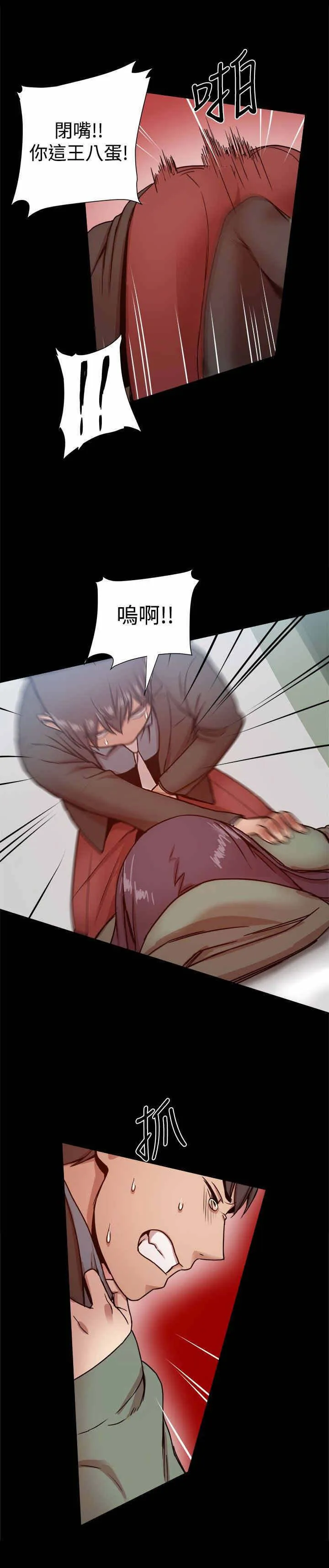 帮派女婿漫画漫画,第47章：少爷，请回避！2图