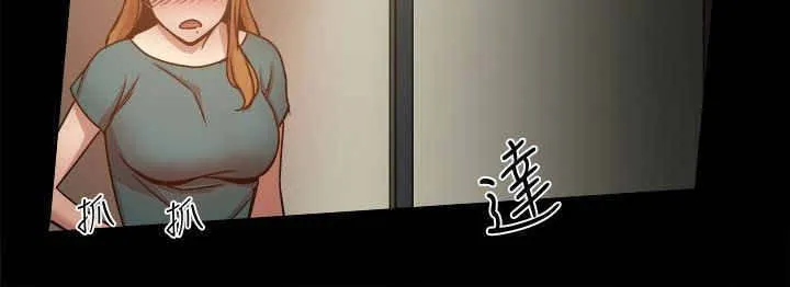 帮派老大的女儿动漫漫画,第52章：惊险2图