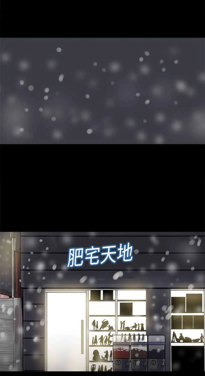 帮派女婿漫画结局漫画,第92章：幸福的生活8图