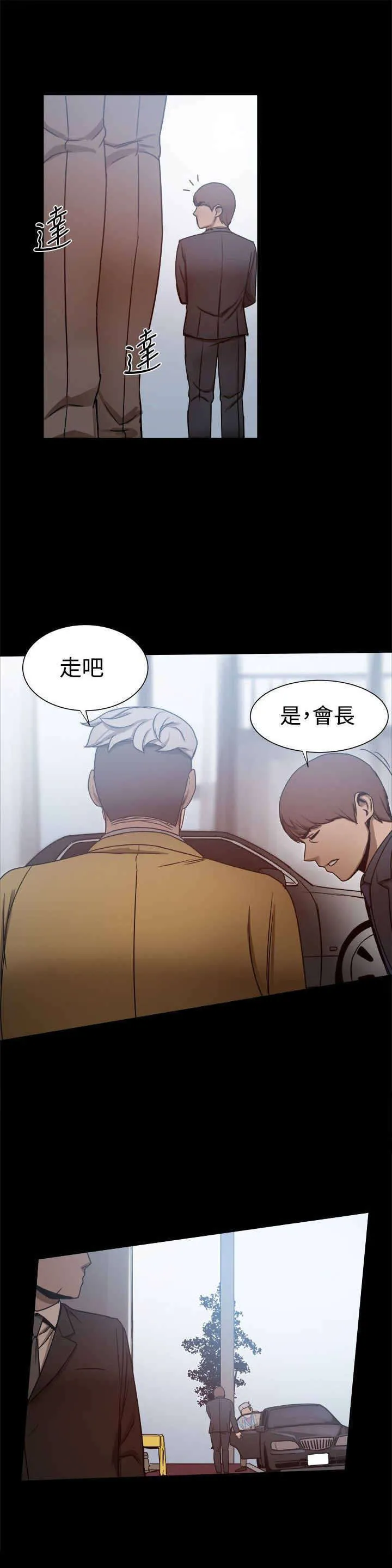 帮派女婿漫画漫画,第53章：大血拼7图