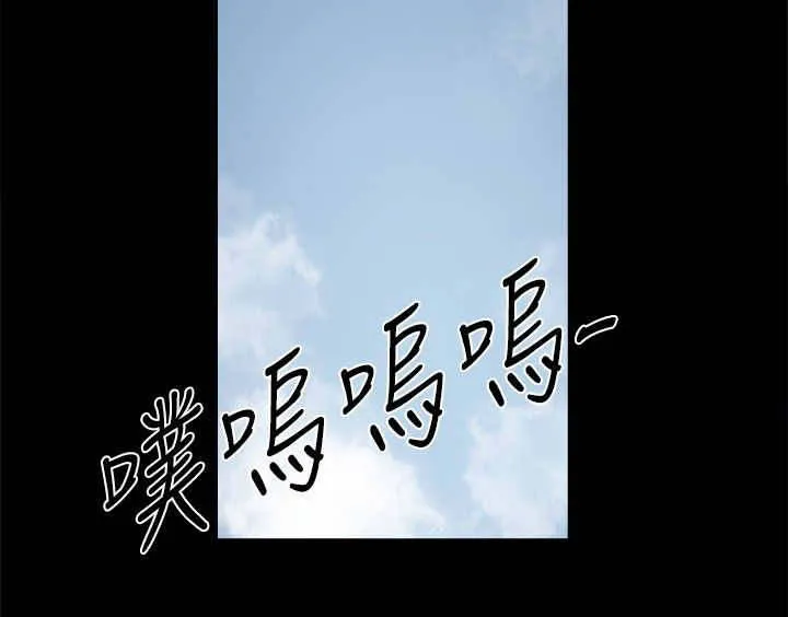 乞丐女婿漫画漫画,第27章：她都知道？3图
